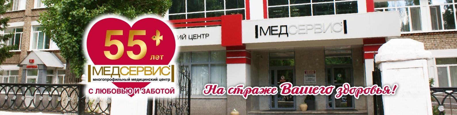 Медсервис октябрьская ул 35 фото и видео Медсервис октябрьская ул 35 салават