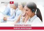 Медсервис октябрьская ул 35 фото и видео Фото МЕДСЕРВИС ОКТЯБРЬСКАЯ УЛ 35 САЛАВАТ