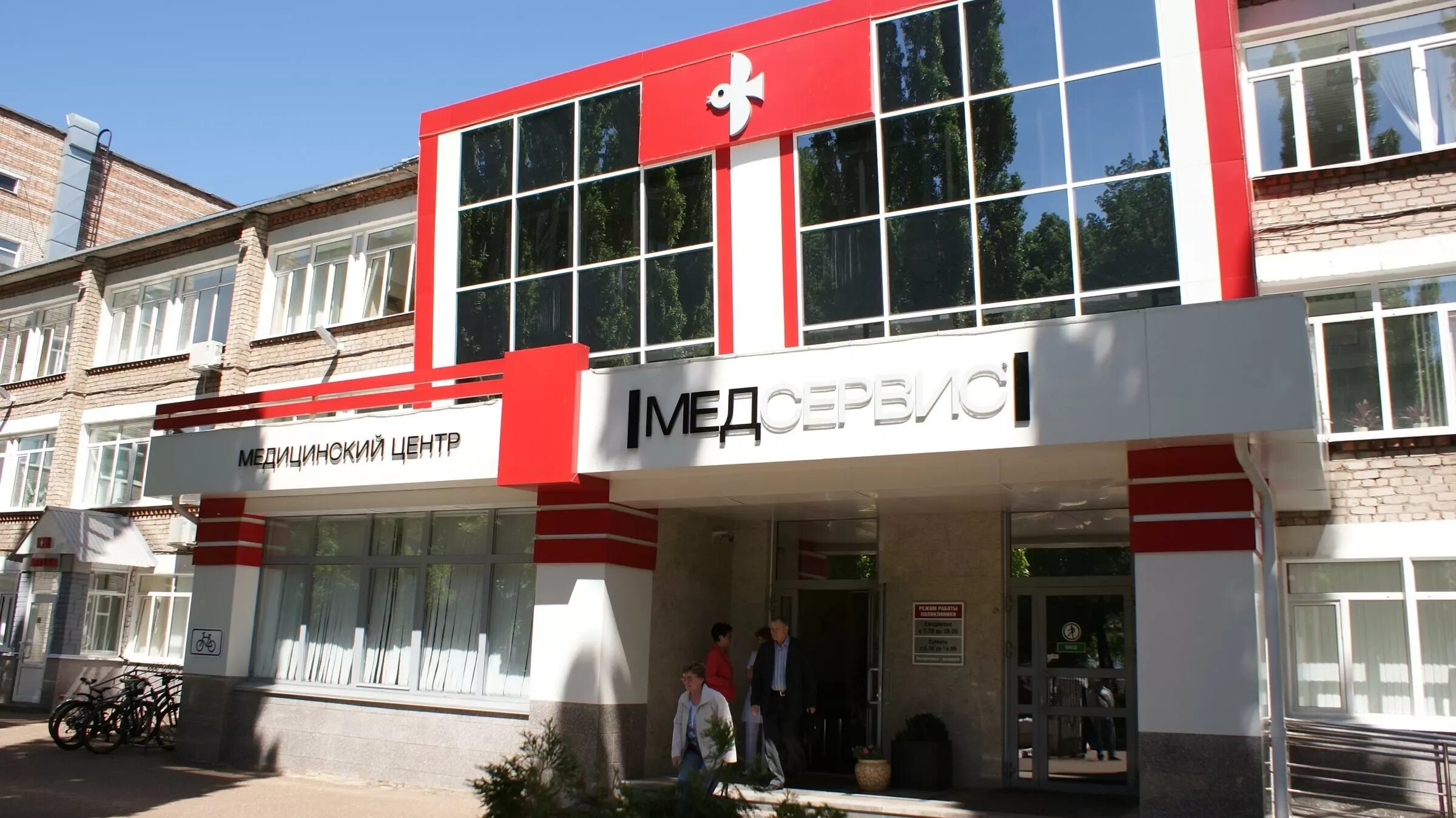 Медсервис ул победы 11в фото Медицинский центр Медсервис на Октябрьской улице - отзывы, цены, врачи, адрес, т