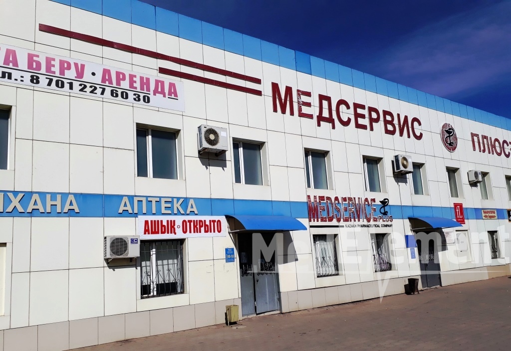 Медсервис ул победы 11в фото Лаборатории караганда