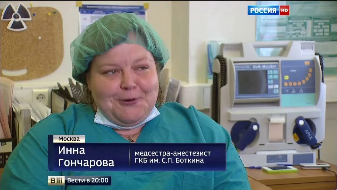 Медсестры боткинской больницы фото Вести в 20 00 Лучшая медсестра - YouTube