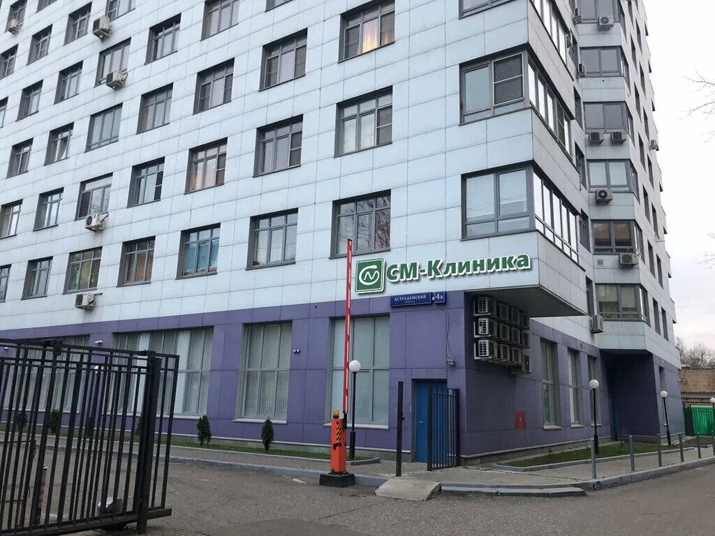 Медси астрадамский пр 4а корп 1 фото СМ-Клиника, медцентр, клиника, Россия, Москва, Астрадамский пр., 4А, корп. 1 - Я