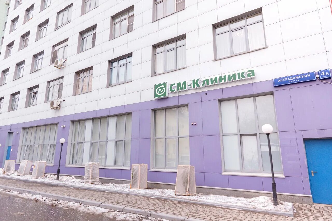 Медси астрадамский пр 4а корп 1 фото СМ-Клиника, медцентр, клиника, Астрадамский пр., 4А, корп. 1 - Яндекс.Карты