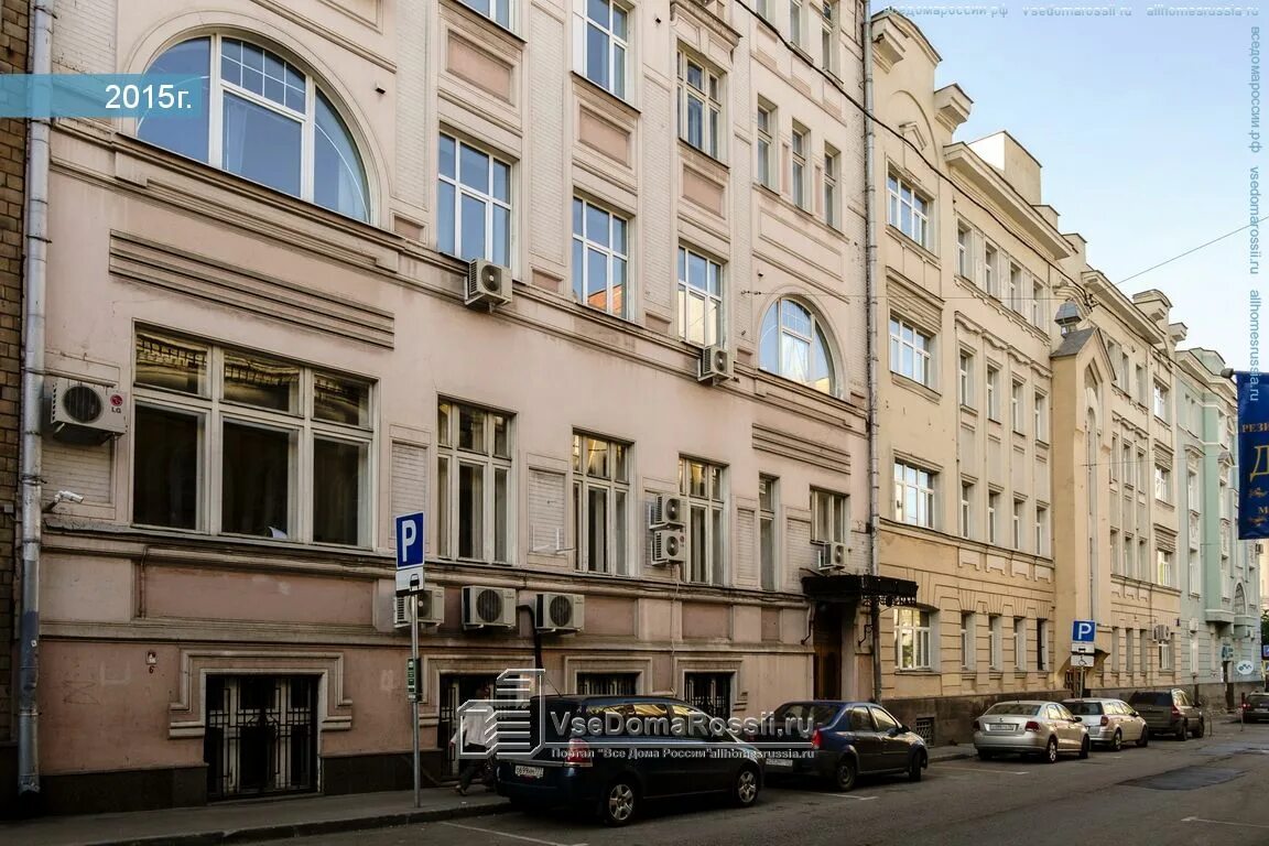 Медси благовещенский пер 6 стр 1 фото Москва, медицинский центр "Медси", Благовещенский переулок