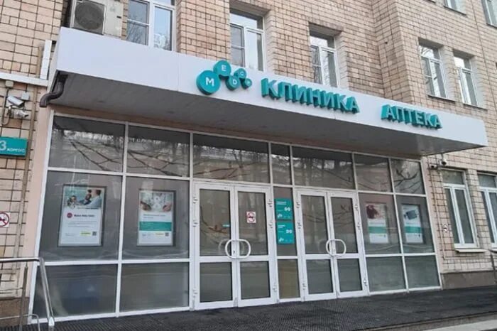 Медси чонгарский бул 5 корп 2 фото Новости " Медвестник