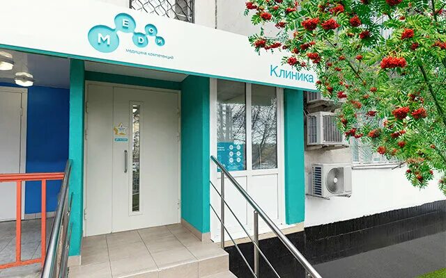Медси чонгарский бул 5 корп 2 фото Панорама: Медси, медцентр, клиника, Пятницкое ш., 37, Москва - Яндекс Карты
