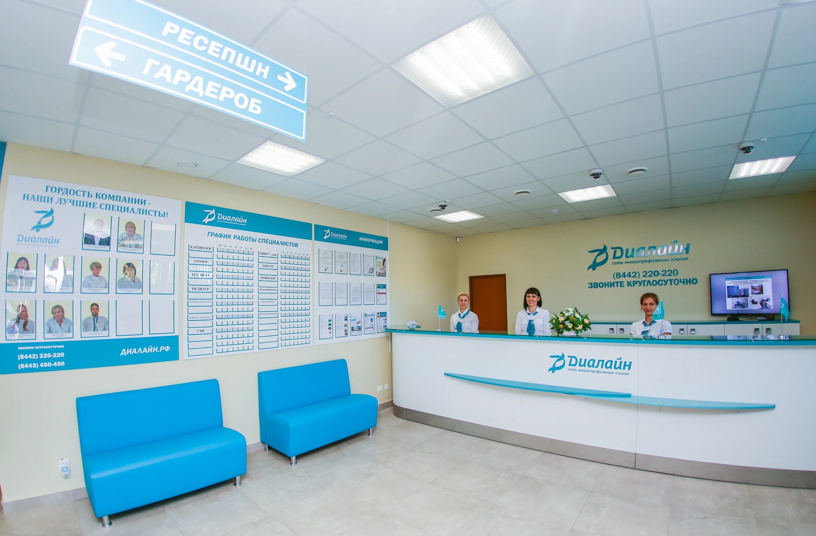 Медси диалайн площадь дзержинского 1 фото Permanently closed: Диалайн Плюс, medical center, clinic, Volgograd Region, Mikh