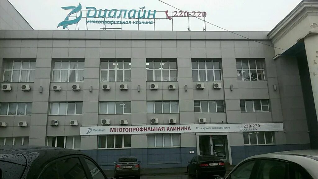 Медси диалайн площадь дзержинского 1 фото Medsi-Dialine, medical center, clinic, gorodskoy okrug Volgograd, Traktorozavods