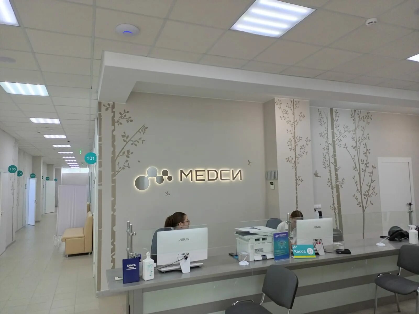 Медси диалайн советская ул 59а фото Цены "Медси -Диалайн" в Волгограде - Яндекс Карты
