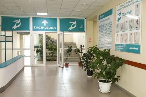 Медси диалайн советская ул 59а фото Medsi-Dialine - medical's center, clinic's in news, ulitsa imeni Generala Karbys