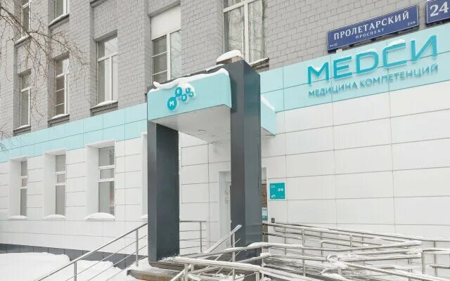Медси диалайн ул маршала еременко 56 фото Цены МЕДСИ на Пролетарском проспекте в Москве - Zoon