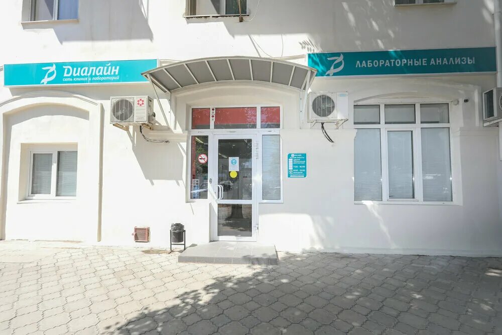 Медси диалайн ул маршала еременко 56 фото Medsi-Dialine, medical laboratory, Volgograd, Krasnopolyanskaya Street, 3 - Yand