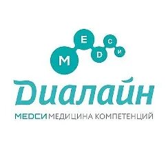 Медси диалайн ул маршала еременко 56 фото Сеть многопрофильных клиник Медси-Диалайн Группа на OK.ru Вступай, читай, общайс
