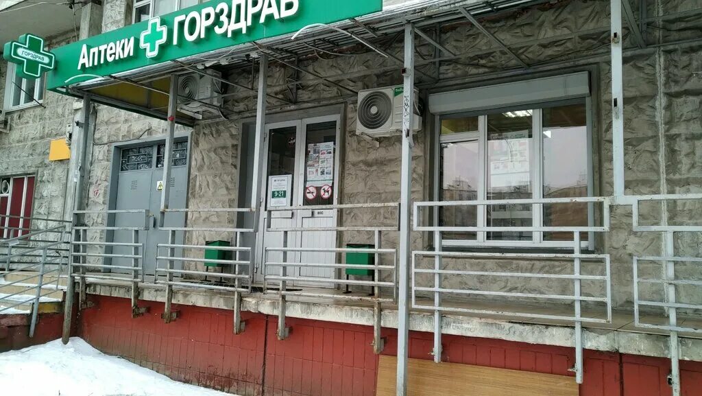 Медси дубнинская ул 10 корп 1 фото Горздрав, аптека, Дубнинская ул., 15, корп. 1, Москва - Яндекс Карты