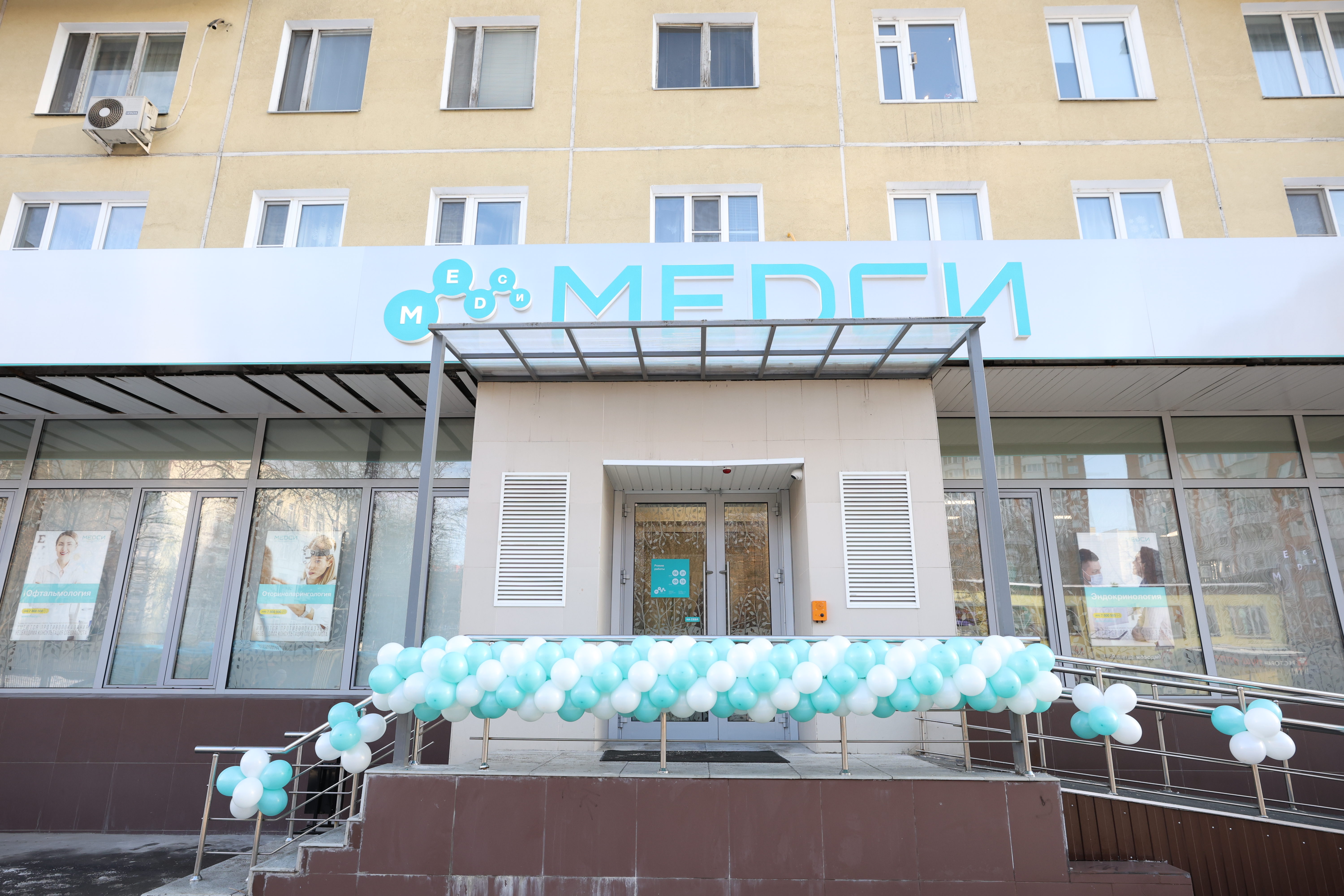 Медси дубнинская ул 10 корп 1 фото МЕДСИ открыла клинику "у дома" на севере Москвы - новости МЕДСИ