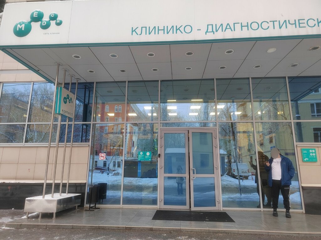 Медси грузинский пер 3а фото Аптека Медси, аптека, Грузинский пер., 3А, Москва - Яндекс Карты