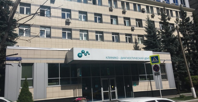 Медси грузинский пер 3а москва фото Медси, сеть медицинских центров, Грузинский переулок, 3а, Москва - 2ГИС
