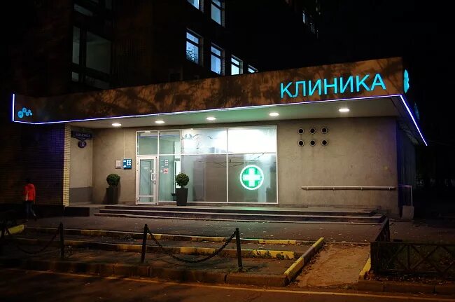 Медси краснобогатырская ул 90 стр 2 фото Стеклянные птицы "Медси": prokhozhyj - ЖЖ