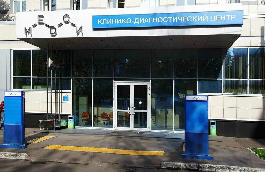 Медси краснобогатырская ул 90 стр 2 фото Medsi, medical center, clinic, Россия, Брянск, улица Дуки, 62 - Yandex.Maps