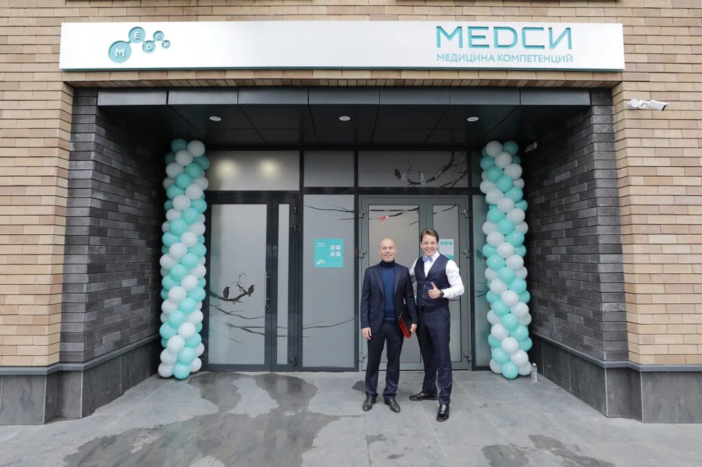 Медси лазоревый пр 1а корп 2 фото МЕДСИ расширяет сеть клиник в Москве: две новые клиники открылись на северо-вост