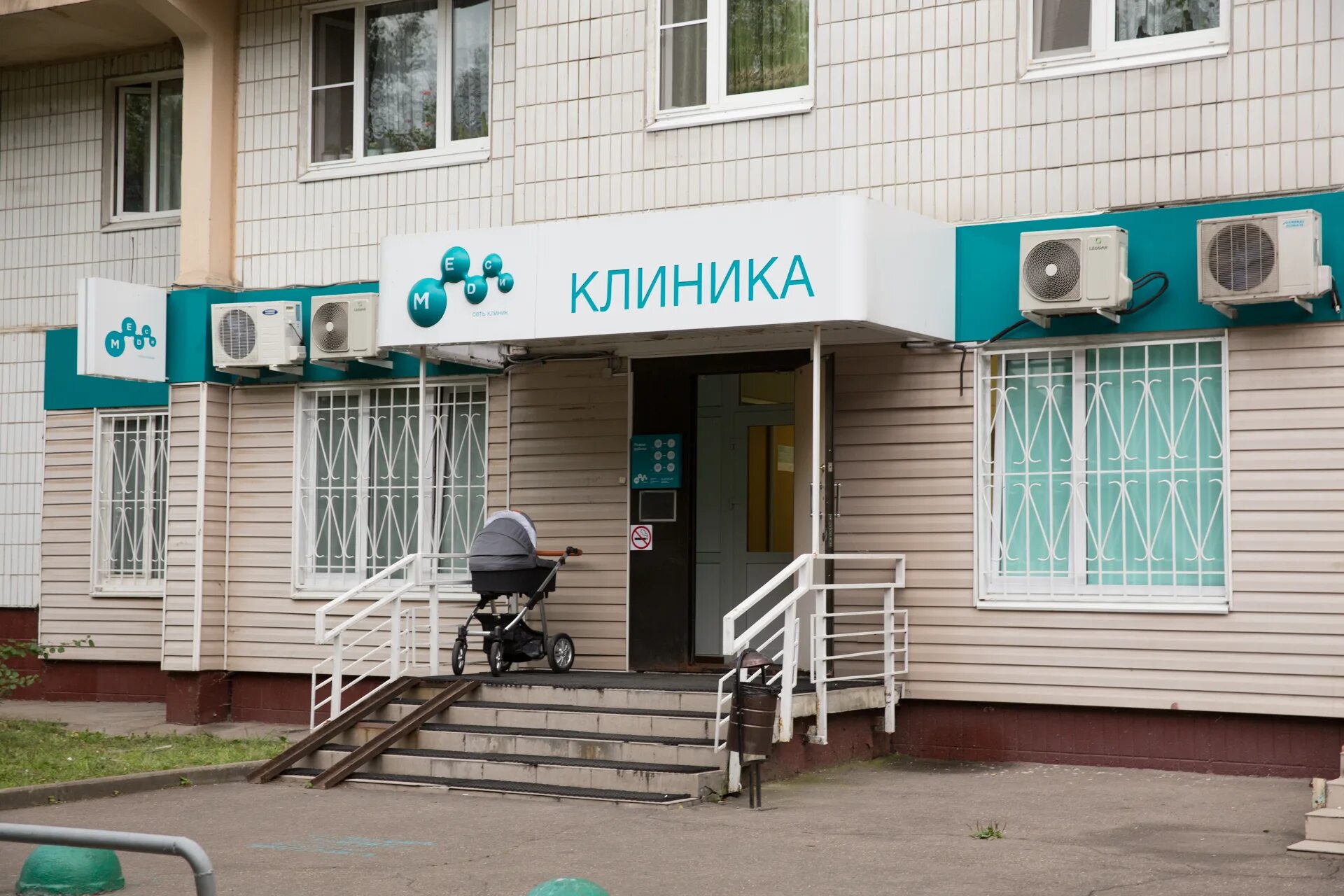 Медси октябрьский бул 26 фото Фото: Медси, медцентр, клиника, Старокачаловская ул., 3, корп. 3, Москва - Яндек
