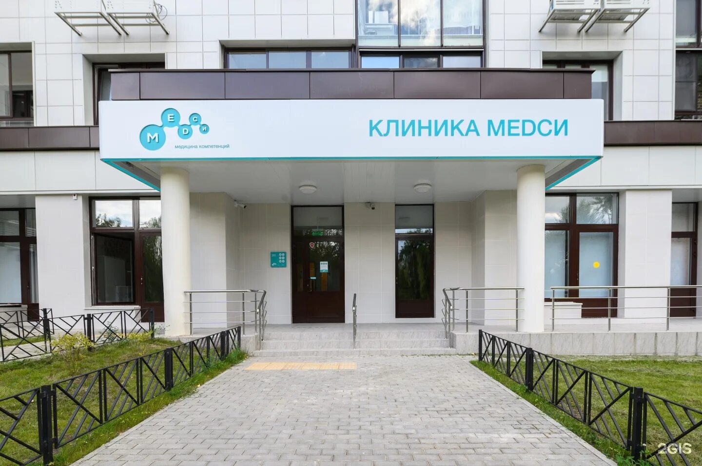 Медси октябрьский бул 26 фото Медси, сеть медицинских центров, улица Фёдора Полетаева, 15а, Москва - 2ГИС