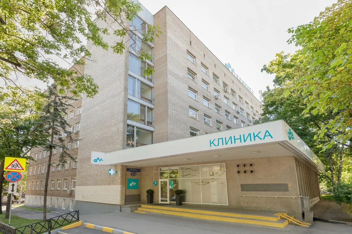 Медси октябрьский бул 26 фото МЕДСИ, клинико-диагностический центр на улице Солянка в Москве - отзывы, фото, ц