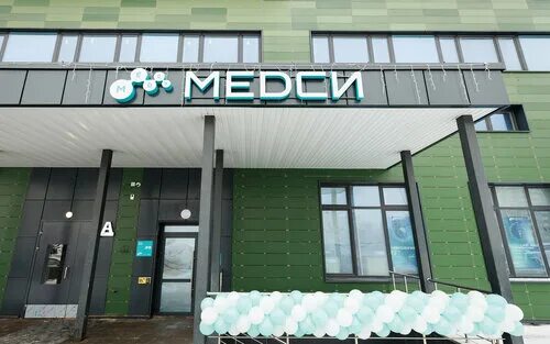 Медси октябрьский бул 26 фото Фото: Медси, медцентр, клиника, Октябрьский бул., 26, Королёв - Яндекс Карты