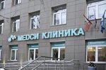 Медси октябрьский бул 26 фото Медси зубовский бульвар