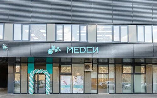 Медси привокзальная площадь 4 фото Photo: Медси, medical center, clinic, Moscow, Polyany Street, 5 - Yandex Maps