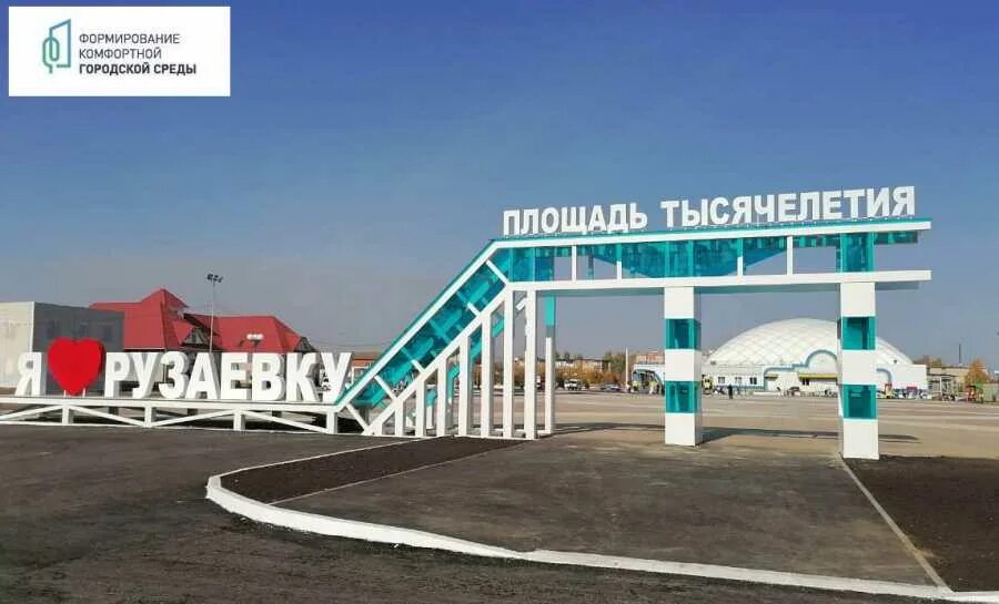 Медси привокзальная площадь 4 рузаевка фото Я СЧИТАЮ ОСОБЕННО ВАЖНЫМ ТО, ЧТО ВЫБОР ДЕЛАЮТ САМИ ЖИТЕЛИ