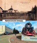 Медси привокзальная площадь 4 рузаевка фото Фотографии КАМЕРЫ ВИДЕОНАБЛЮДЕНИЯ РУЗАЕВКА