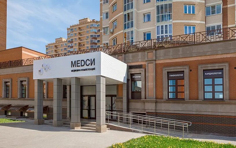 Медси пролетарский просп 24 фото Клиника "Медси" проекты НЕВАТОМ