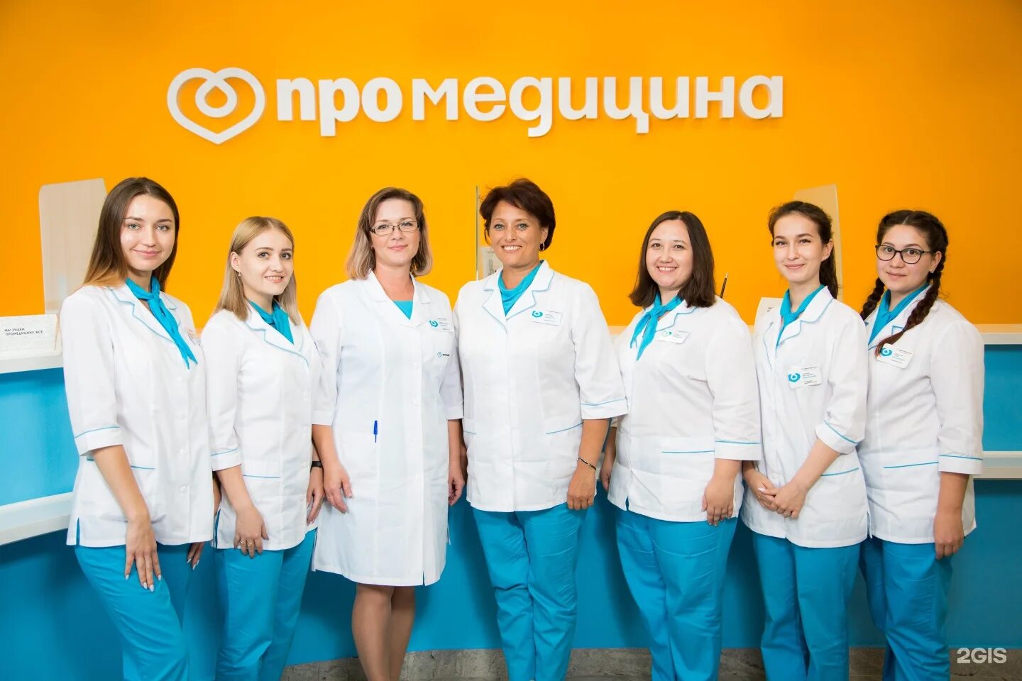 Медси промедицина бул давлеткильдеева 1 уфа фото Авроры 18 уфа номер телефона