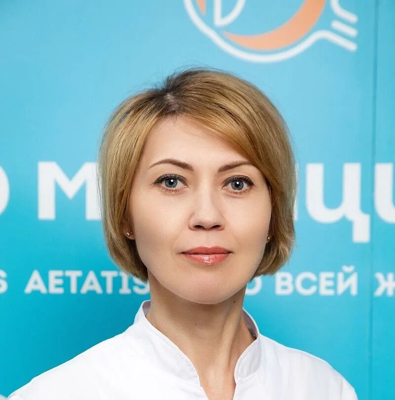 Медси промедицина просп октября 119 уфа фото Акманова Эльвира Расульевна - Врач функциональной диагностики - отзывы, записать