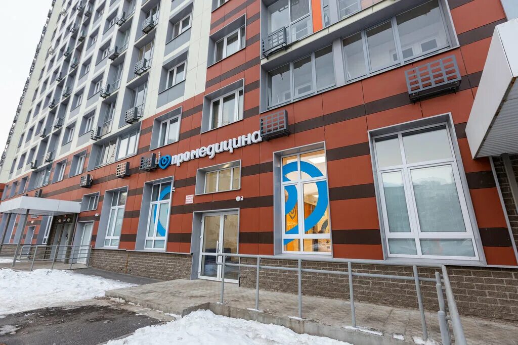 Медси промедицина просп октября 119 уфа фото ПроМедицина, medical center, clinic, Уфа, улица Аксакова, 81/1 - Yandex Maps