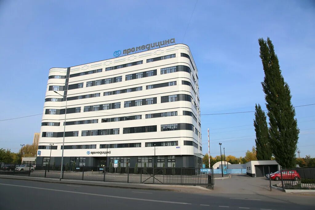 Медси промедицина ул авроры 18 уфа фото Medsi-Promedicina, medical center, clinic, Ufa, Avrory Street, 18 - Yandex Maps