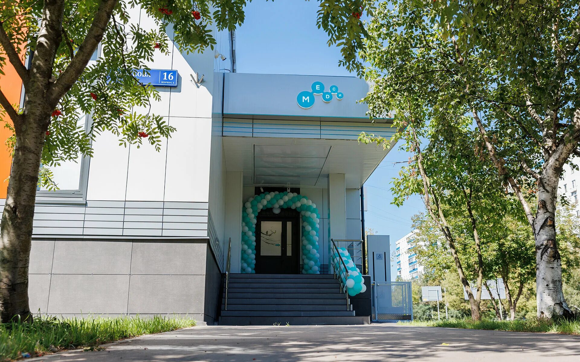 Медси просп мельникова 5 корп 1 фото Медси, medical center, clinic, Москва, улица Кулакова, 16, корп. 1 - Yandex Maps