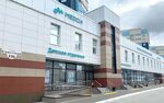 Медси советская ул 116 брянск фото Медси советская ул 116 отзывы