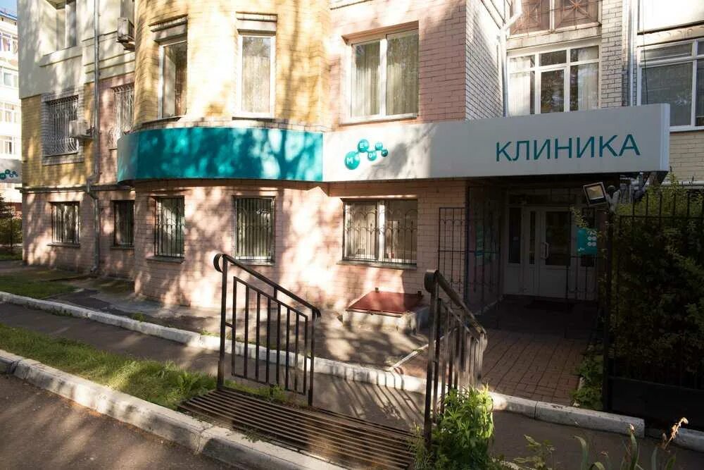 Медси советская ул 116 брянск фото Лаборатория "Медси" - Дуки, 62 в Брянск: цены 2024, адрес, телефон