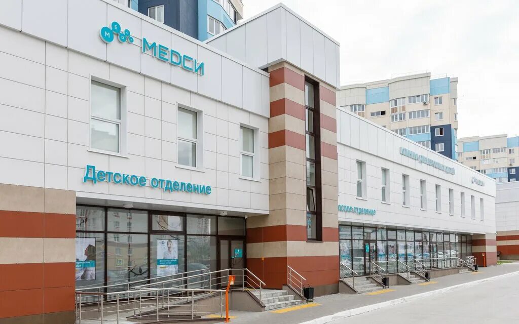 Медси советская ул 116 брянск фото Медси, медцентр, клиника, Советская ул., 116, Брянск - Яндекс Карты