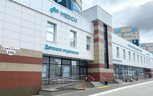 Медси советская ул 116 фото Медси, medical center, clinic, Bryansk, Sovetskaya ulitsa, 116 - Yandex Maps