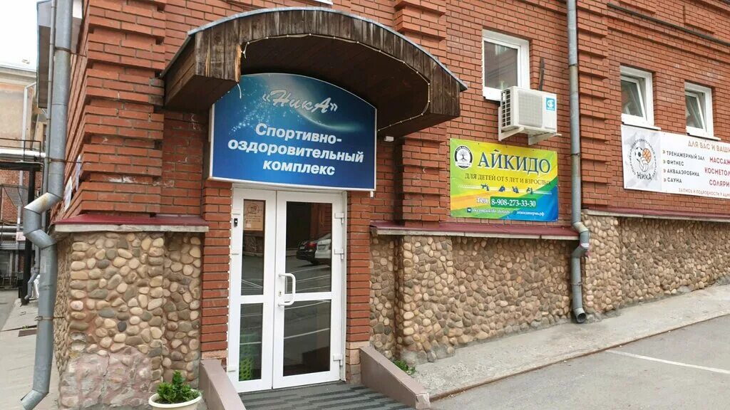 Медси советская ул 51а пермь фото Permanently closed: Школа Футбольного Мастерства, sports club, Perm, Sovetskaya 