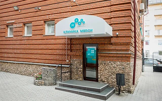 Медси советская ул 51а пермь фото Клиника МЕДСИ на Петропавловской 43, Пермь - сеть клиник МЕДСИ