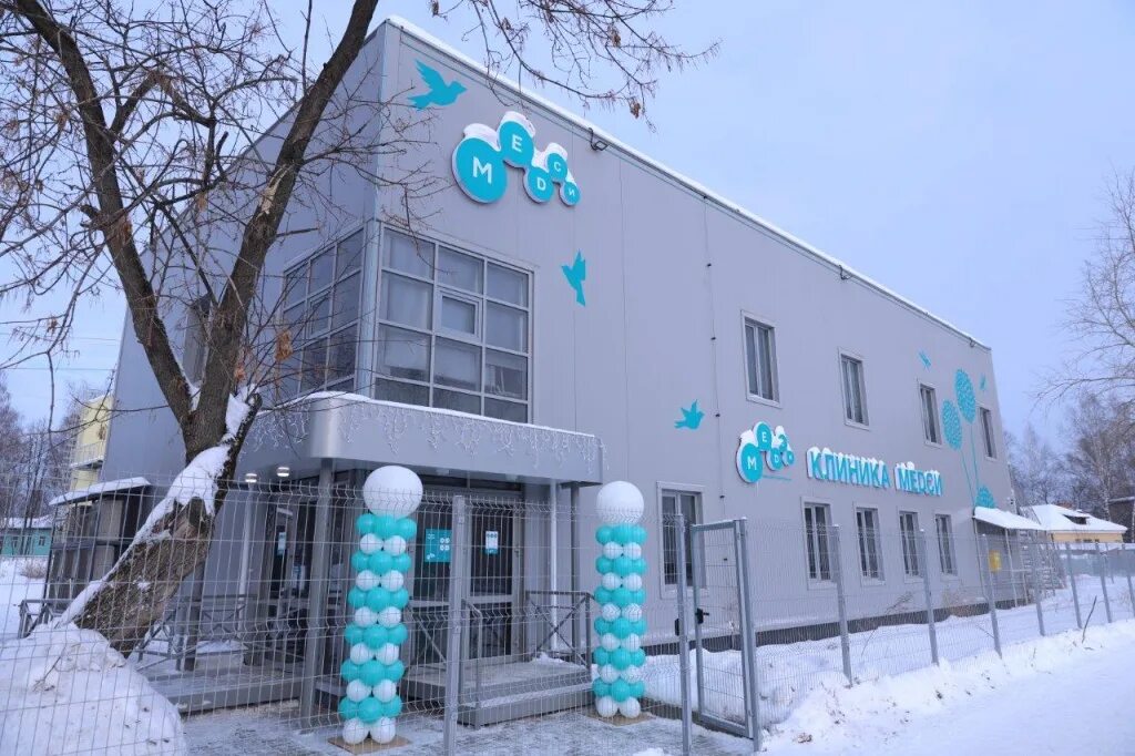 Медси советская ул 51а пермь фото МЕДСИ продолжает развитие сети в Пермском крае - новости МЕДСИ