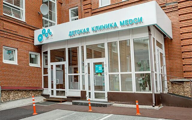 Медси советская ул 51а пермь фото Медси, детская клиника, Советская ул., 51А, Пермь - Яндекс Карты