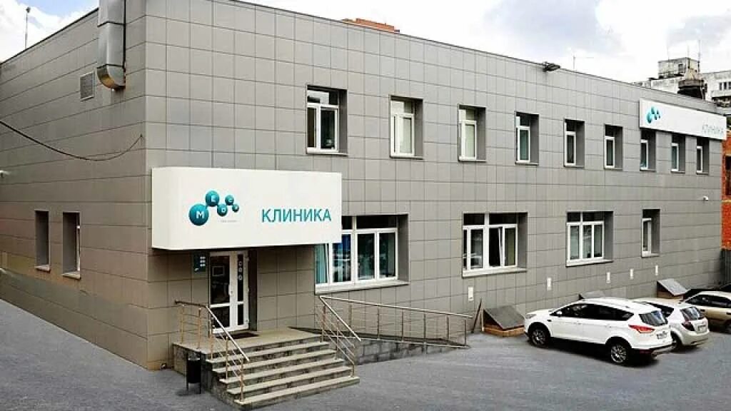 Медси станционная ул 7 фото Диагностический центр щелково
