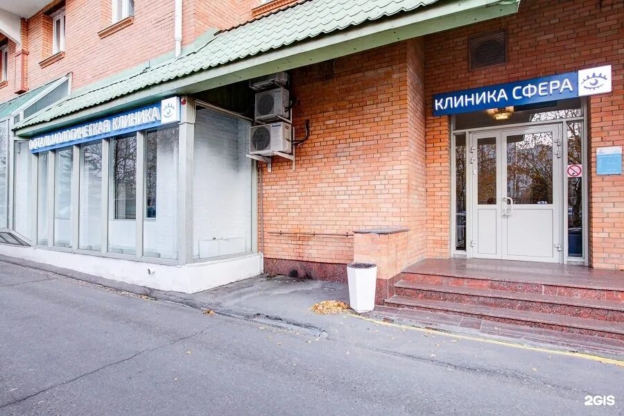 Медси старокачаловская ул 3 корп 3 фото Сфера, клиника профессора Эскиной, улица Старокачаловская, 6, Москва - 2ГИС