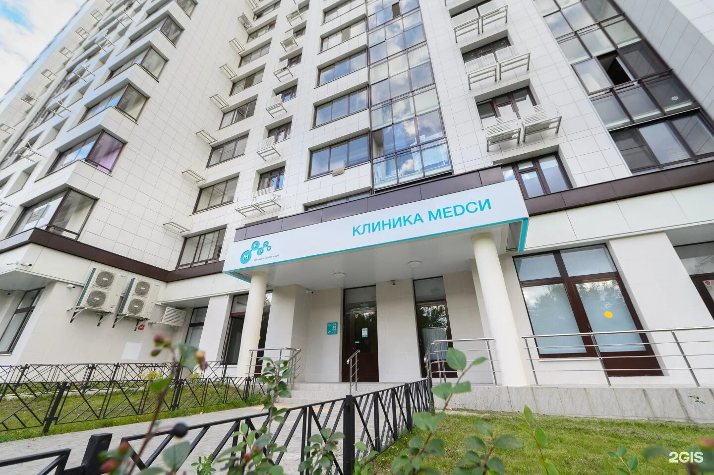 Медси старокачаловская ул 3 корп 3 фото Медси, сеть медицинских центров, улица Фёдора Полетаева, 15а, Москва - 2ГИС