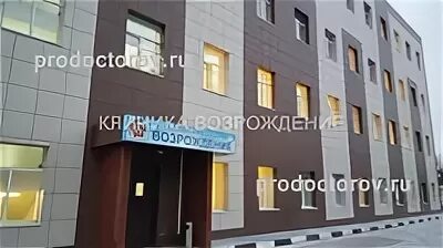 Медси угрешская 2 стр 148 фото Отзывы 69 пациентов о наркологической клинике "Возрождение" в Москве - ПроДоктор